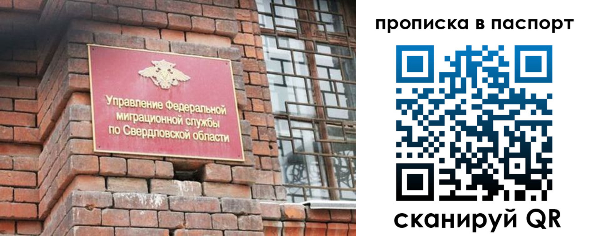 регистрация для школы в Абинске